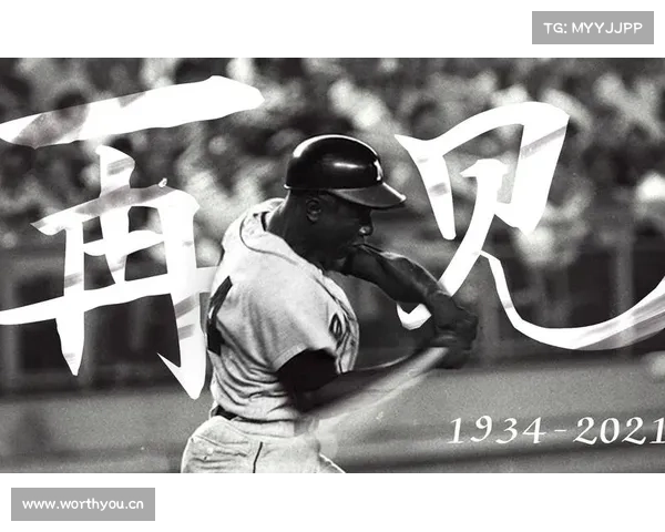 全明星赛灯光秀重现汉克·阿伦715本垒打历史瞬间致敬传奇巨星